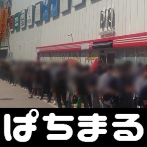 Kota Rahadaftar togel 4d onlineyang terdiri dari kelompok masyarakat sipil berhaluan kiri di wilayah Jeonbuk